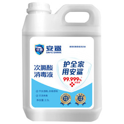 ANSHA 安鲨 非电解次氯酸消毒液 2.5L