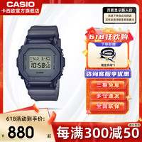 CASIO 卡西欧 手表男午夜迷雾主题系列 G-SHOCK运动表防水电子学生石英表男GM-S5600