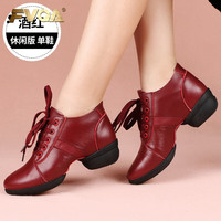 FVQA 弗恩克乔（FVQA）品牌轻奢舞蹈鞋女成人软底广场舞鞋四季真皮跳舞鞋透气增高鬼步水兵舞爵士女鞋 红色全皮 37