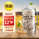 LAO TAI 崂泰 啤酒 拉格黄啤2L*1桶（4斤）