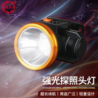 XIONGHUO 熊火 头灯V35超长续航夜钓灯LED强光远射充电式超亮头戴式钓鱼灯配头带配件