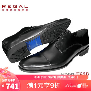 REGAL 丽格 男士商务正装鞋 T62B