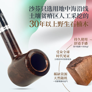 沙芬（SAVINELLI）石楠木烟斗套装雪山310锤子斗 意大利进口超值组合新手一套齐全