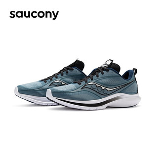 saucony 索康尼 菁华13减震跑步鞋轻便运动鞋男鞋支撑训练旗舰跑鞋KINVARA 雾兰 42.5