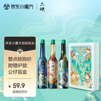 六神 止痒兔195ml+蚊不理兔195ml+凉凉兔195ml 礼盒装