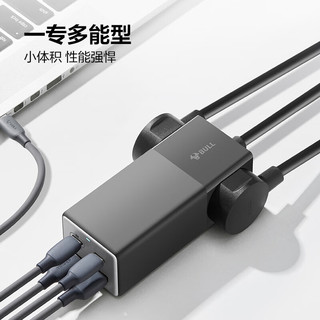 GNV-MC1102 氮化镓100W插座 USB（3C1A）+2插孔 全长1.5m