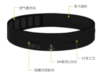 Flipbelt 飞比特运动跑步腰包健身腰带马拉松装备手机袋可调魔术贴经典黑