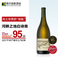 KEERMONT 珂梦庄园 科尔蒙特 南非白诗南河畔之地单一园白诗南干白葡萄酒 南非国家酒馆