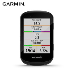 GARMIN 佳明 Edge 530 自行车智能码表 010-02060-31