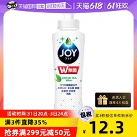 febreze 风倍清 日本P&G宝洁JOY超浓缩餐具洁净去油污洗洁精绿茶175ML