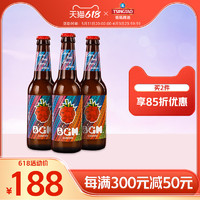青岛啤酒 BGM啤酒11度330ml*24瓶混合莓拉格