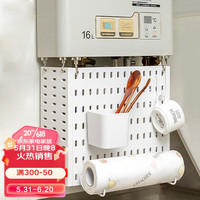 聚可爱 热水电器遮丑洞洞板免打孔壁挂式置物架墙上整理架 小挂板