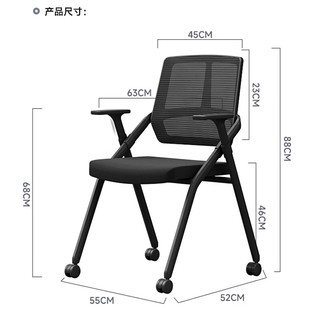 奈高（NAIGAO）培训椅会议椅折叠椅培训桌椅简约折叠凳办公椅电脑椅 带轮子