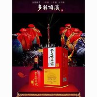 贵州鸭溪窖多彩鸭溪2020鼠年纪念版单瓶盒装52度500ML