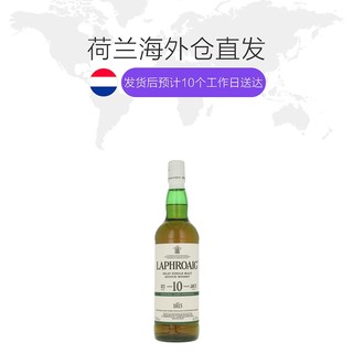 欧洲直邮laphroaig拉弗格10年威士忌57.9%英国原装进口700ml