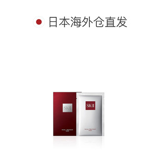 SK-II 前男友面膜 10片装