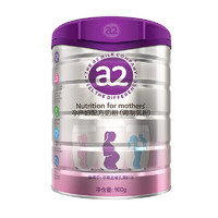 a2 艾尔 孕产妇配方奶粉 孕妇孕妈粉 含A2型蛋白乳铁蛋白 叶酸DHA 900g/罐 2罐