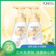 POND'S 旁氏 米粹泡泡旁氏泡泡洁面160ml温和氨基酸洗面奶