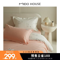 MIDO HOUSE铭都儿童100支新疆长绒棉纯棉全棉男/女孩卡通三/四件套 丝柔小兔子 1.2m床笠款三件套