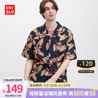 UNIQLO 优衣库 男士古巴领短袖沙滩衬衣 58354