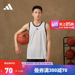 adidas 阿迪达斯 干舒适篮球运动圆领背心IC2460