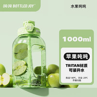 BOTTLED JOY 波特的乔伊 吨吨桶 苹果吨吨*双饮1L