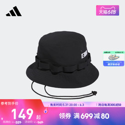 adidas 阿迪达斯 官方男子新款高尔夫运动帽子HS5565