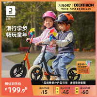迪卡侬儿童平衡车无脚踏带刹车1-3岁学步车手刹滑步自行车OVBK