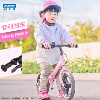 迪卡侬儿童平衡车无脚踏带刹车1-3岁学步车手刹滑步自行车OVBK