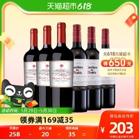88VIP：红魔鬼 诺娃山庄智利原瓶进口红酒赤霞珠干红葡萄酒组合750ml*6