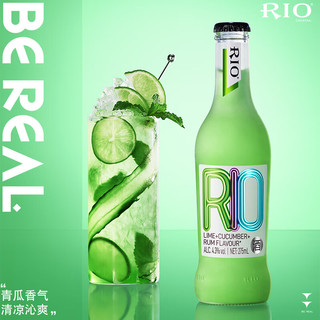 RIO锐澳鸡尾酒预调酒洋酒气泡酒果酒聚会派对分享瓶经典玻璃瓶275ml 275ml*12瓶 青柠青瓜