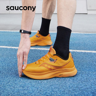 saucony 索康尼 GUIDE向导15 男子跑鞋S20684