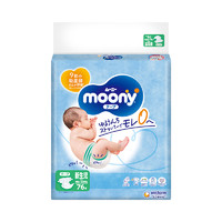 moony 腰贴型 婴儿纸尿裤 NB76片