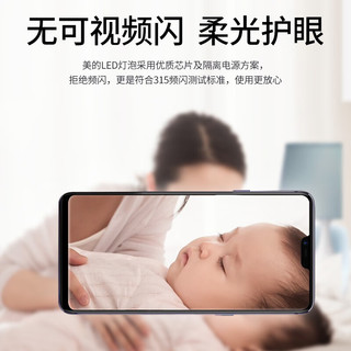 美的（Midea） LED灯泡球泡节能过道阳台螺旋E27螺口家用商用照明 15W-E27正白光（单只）