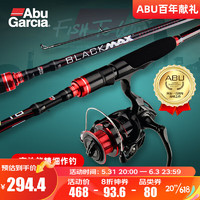 Abu Garcia 阿布加西亚 20点：ABU GARCIA 阿布加西亚BMAX直柄路亚竿远投套装