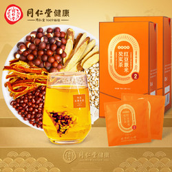 Tongrentang Chinese Medicine 同仁堂 北京同仁堂 造养青年 红豆薏米芡实茶-150克（75克×2）赤小豆薏苡仁茯苓芡实大麦组合型茶 养生茶