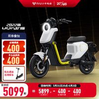小牛电动 新品UQi+动力版 新国标电动自行车智能锂电 动力版24AH 到店选色（全国）