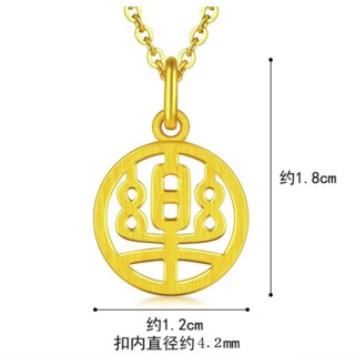 LUKFOOK JEWELLERY 六福珠宝 L07TBGP0013 乐字福牌足金吊坠 2.07g