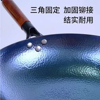 阎铁匠 炒锅(34cm、不粘、无涂层、铁、木把)