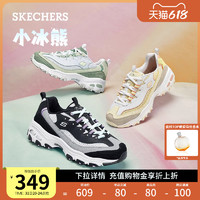 Skechers斯凯奇小冰熊2023夏透气女厚底增高老爹鞋鞋 黄色/多彩色/YLMT 35