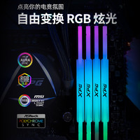 ADATA 威刚 DDR5内存条16G/32G 6000 7200海力士颗粒台式电脑RGB灯条内存