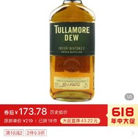 Tullamore Dew 图拉多 爱尔兰威士忌威士忌1000ml正品裸瓶