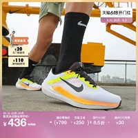 Nike耐克官方WINFLO 10男子公路跑步鞋夏新款透气轻便缓震DV4022 42 100白色/黑/浅深红