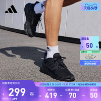 adidas 阿迪达斯 EQ21 RUN男随心畅跑稳定减震防滑耐磨跑鞋