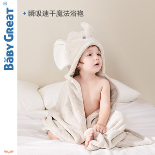 BABYGREAT 儿童浴巾斗篷新生婴儿加厚吸水保暖超软带帽宝宝浴袍