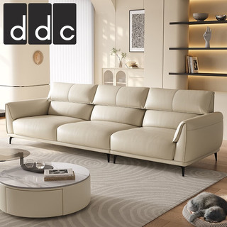 ddc意式真皮沙发小户型极简实木框架乳胶海绵皮艺沙发整装客厅家具 双扶手双人位1.9M 奈迪芬牛皮+乳胶海绵靠包