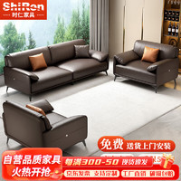 时仁（ShiRen）办公沙发茶几组合商务接待会客沙发简约现代沙发