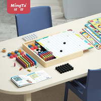 PLUS会员：MingTa 铭塔 儿童多功能游戏棋 十一种玩法+实木棋盘