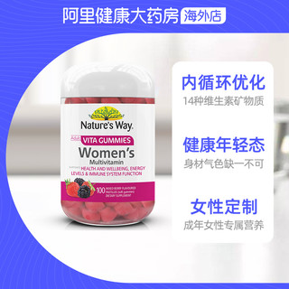 澳萃维 Nature'sWay澳萃维女性复合维生素VC成人综合多维碘化钾片补碘