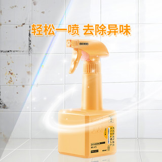 KOJA 包邮KOJA日本浴室瓷砖清洁剂洗手盆除霉除水垢玻璃去水渍400ml